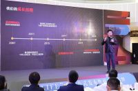 家以人为生  星杰“宜居LIFE”生活方式发布暨研究院成立