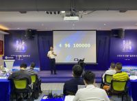 创造企业在线新战场，为中国经济加油