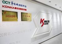 康佳之星入选国家级众创空间 创投业务孵化未来