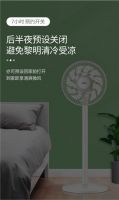 苏宁小Biu家族新款智能风扇259元上市，让你夏日尽享健康凉风