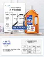 衣物不清洗上亿种细菌围着你！水卫仕家居除菌液全面防护