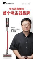 漂亮的不像实力派？顺造科技才是硬核之选