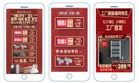 森拉特“福利”即将来袭 今年领略不一样的五一