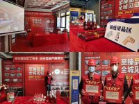 东易日盛携海量复工福利亮相首届“双品网购节”