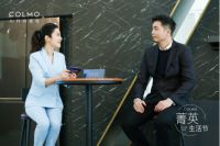 COLMO菁英生活节理性美学沙龙 一场生活进化的极致探索
