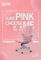 焕“颜”一新，西昊灵动椅新色上市-西昊官网