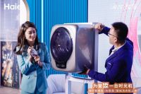 人无我有！这款壁挂洗衣机独有防跌落、UVC除菌，海尔真下功夫了！