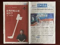 情怀老罗再上线，究竟谁配上了他的理想