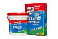 你今天的心态爆炸，可能来自于当年那1cm²的遗漏