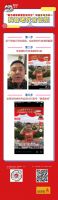 【德高东方红系列】拍视频发票圈，喜get新品？