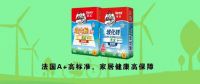 ​【地球日】有效降尘，全“绿”以赴