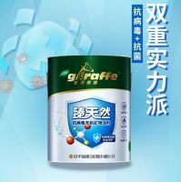 长颈鹿牌臻天然抗病毒无机矿物涂料强势出道！