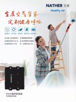 听说，疫情后有超过一半的人都想要重新装修？