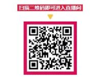 九江喜盈门|今晚19:00，上半年最后一场直播！