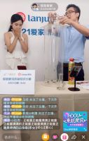 榄菊421公益日，联手丁香医生推出消杀行业首个专业指南