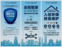 业之峰的“出圈” 谁能复制？