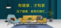 终于等到你，4月8日看这里！
