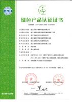 深拓渠道，领跑市场——莫干山地板进驻宿迁国际会展中心