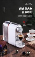 五一告别人从众，百胜图咖啡机让你在家品尝大师级咖啡