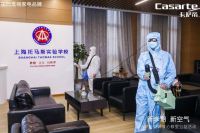 上海学校要开课了！家长们都盯着，原来她有个“云监工”