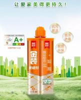 雨虹防水“质”赢未来 让大国品质“飞入寻常百姓家”