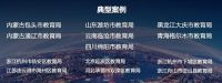 不能出门？xylink.Ltd让您在家上学、办公