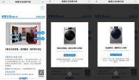 为健康生活焦虑？海尔智家：有这些健康场景还焦虑啥！