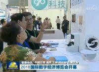 向往14年 | 创新不止，全生态产品构建多样化智慧场景