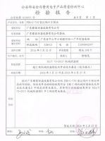 安全智能锁须知 | 你家用的智能锁是什么锁芯