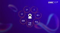 创米科技李建新：无爆品、不产品