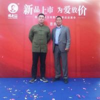 国寿红木新品玉如意系列郑州首发，线上发布会同期举行