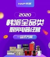 韩派引领韩式厨房，产品品质从不将就！