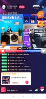 小天鹅洗衣机携手天猫联盟，直播间三大惊喜抢先看