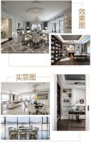 星杰和申远哪个好？星杰给你别墅设计新体验