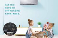 深耕健康家电市场 松下空调技术迭代创新引关注