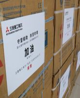 同心抗疫，共克时艰，三菱重工海尔捐赠物资为战疫加油！