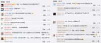 名副其实的真香机 iQOO Neo3明日开售
