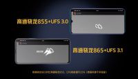 名副其实的真香机 iQOO Neo3明日开售