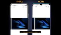 名副其实的真香机 iQOO Neo3明日开售