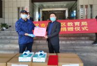 深圳企业给武汉洪山区教育局捐赠杀菌机,为师生保驾护航