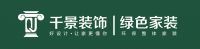 革故鼎新！千景装饰携手齐装网打造新模式 共创家装新未来