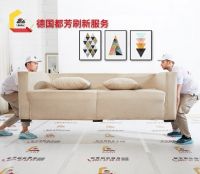 徳国都芳漆：春季装修有哪些注意事项