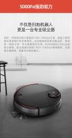 小狗扫地机器人R60旗舰新品发布，吸睛不止大吸力