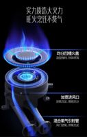 厨房烹饪神器来袭，华帝防干烧猛火灶震撼上线