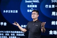 稳站大屏AIoT时代之巅 创维Swaiot生态品牌实现全面布局