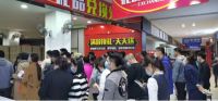 香江金海马黄金周“家居建材5.1全国大促”5月1日即将开启
