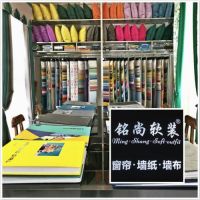 浪眼寻店丨蓝光金悦家居城：潮“2”不凡 家居该有我态度