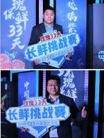 长虹美菱掀健康换代风潮 M鲜生琉璃紫冰箱新品惊艳上市