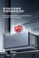 突破高端娇嫩果蔬保鲜难题  美的冰箱果润磁力鲜技术首发