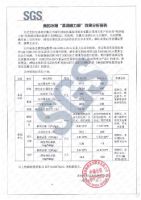 突破高端娇嫩果蔬保鲜难题  美的冰箱果润磁力鲜技术首发
